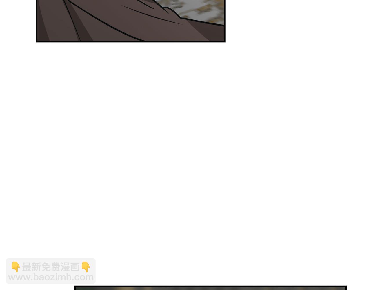 🍶穿越后剧本变了？ 第80话 皇太子的阴谋 第17页