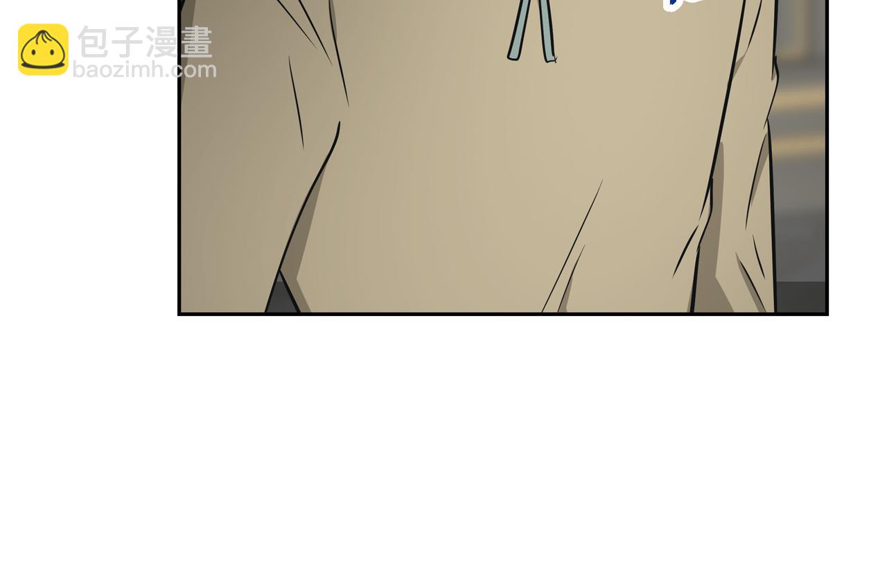 🍶穿越后剧本变了？ 第80话 皇太子的阴谋 第19页