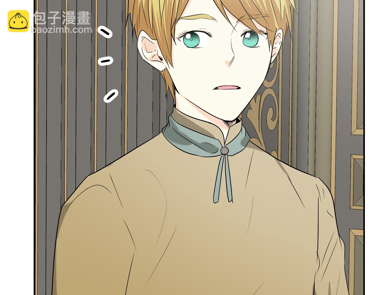 🍶穿越后剧本变了？ 第80话 皇太子的阴谋 第31页