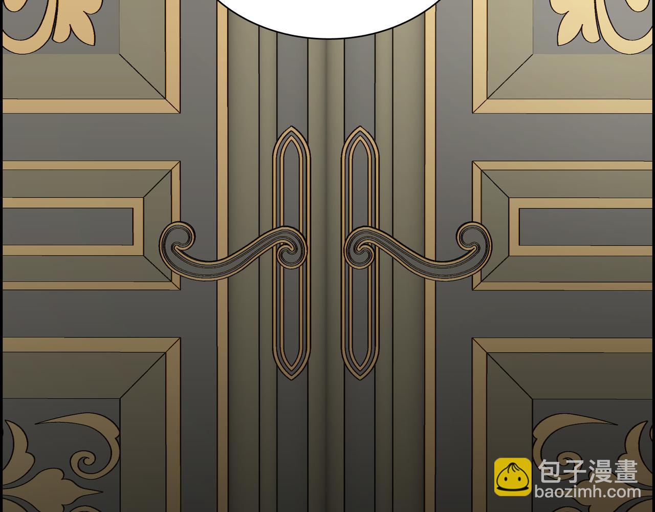 🍶穿越后剧本变了？ 第80话 皇太子的阴谋 第42页
