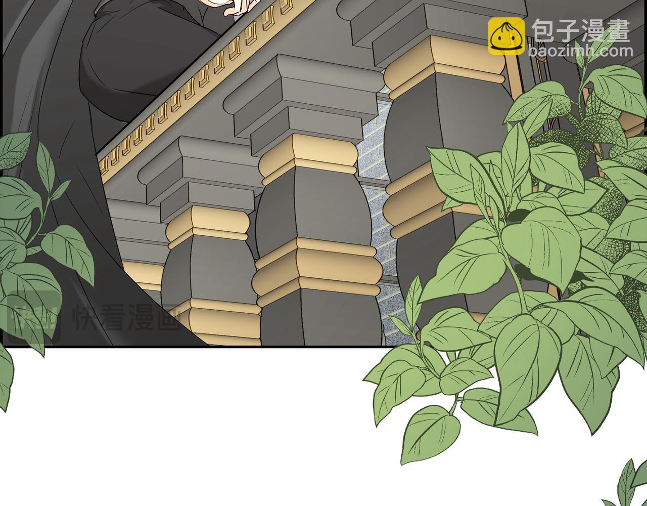 🍶穿越后剧本变了？ 第80话 皇太子的阴谋 第46页