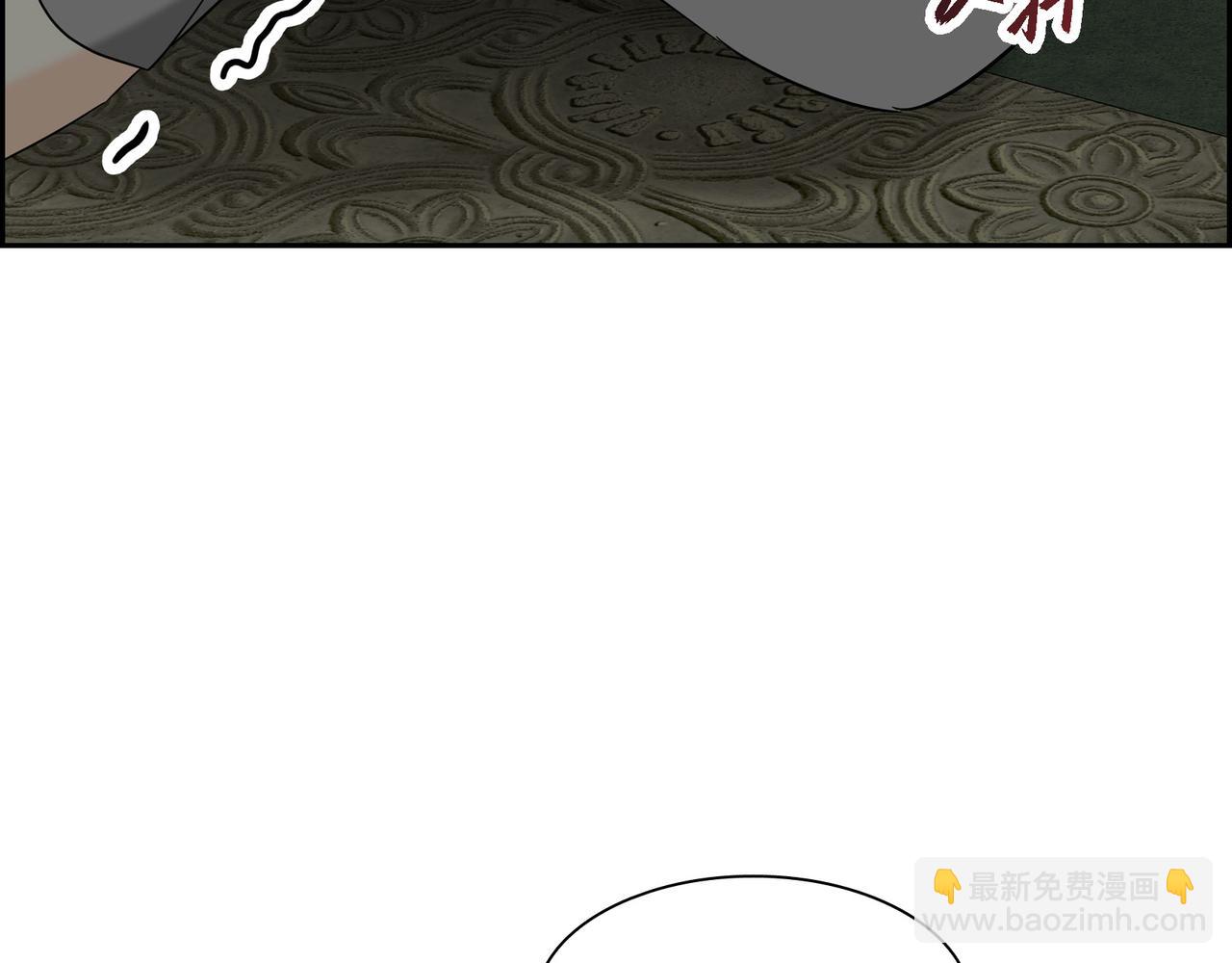🍶穿越后剧本变了？ 第80话 皇太子的阴谋 第5页