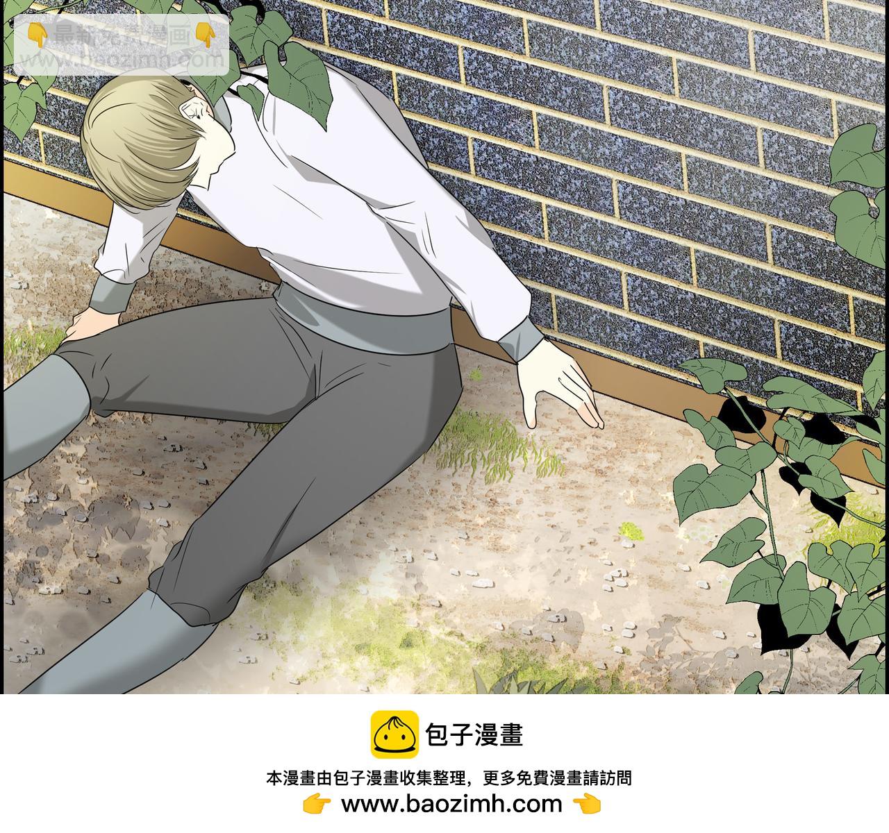 🍶穿越后剧本变了？ 第80话 皇太子的阴谋 第50页
