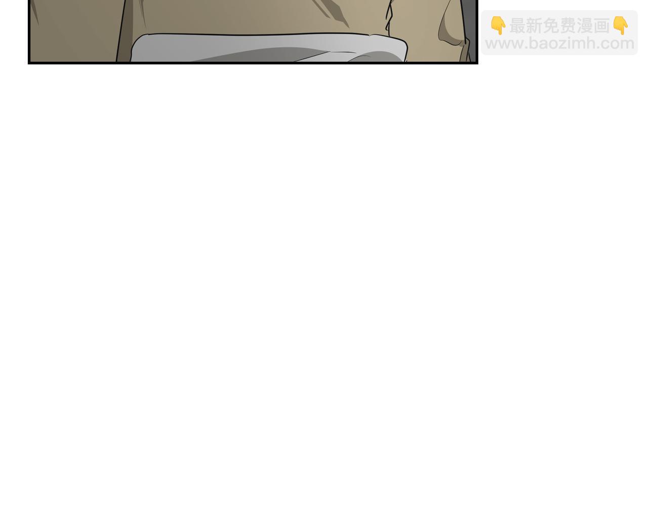 🍶穿越后剧本变了？ 第80话 皇太子的阴谋 第9页