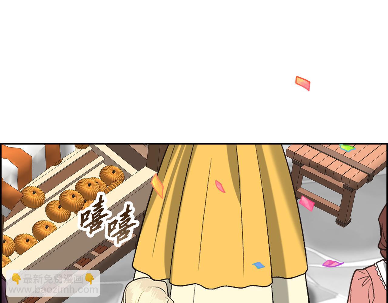 🍶穿越后剧本变了？ 第82话 逛庆典 第12页