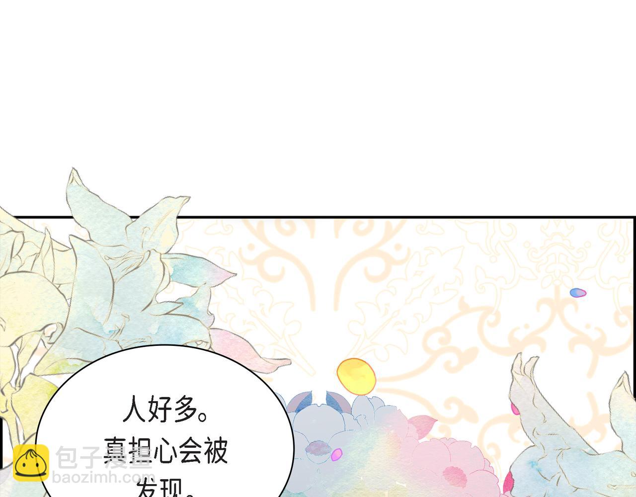 🍶穿越后剧本变了？ 第82话 逛庆典 第14页