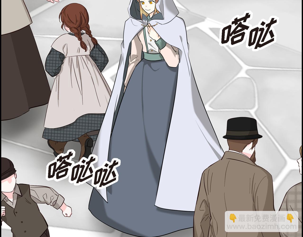 🍶穿越后剧本变了？ 第82话 逛庆典 第26页