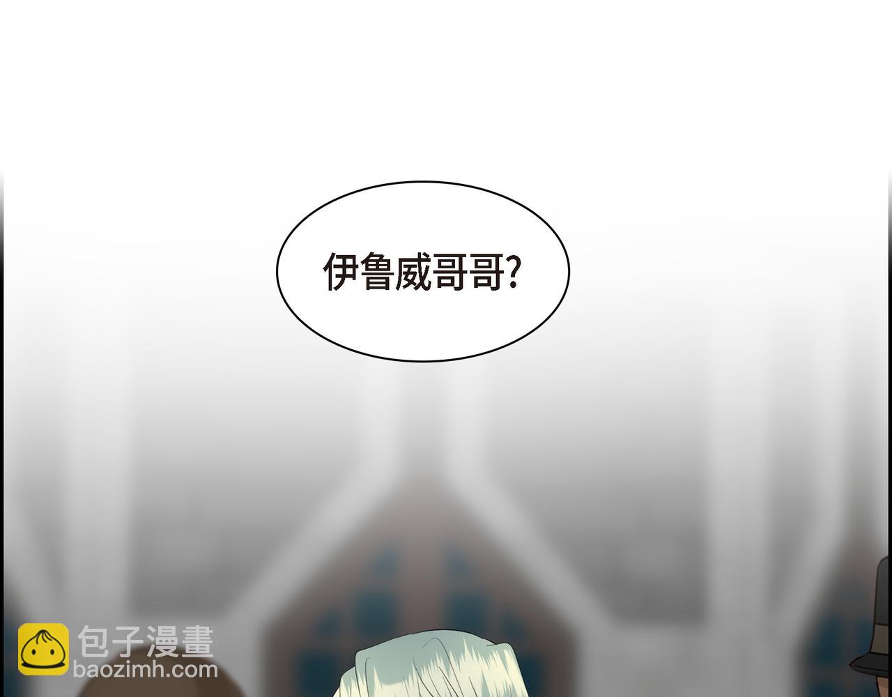 🍶穿越后剧本变了？ 第82话 逛庆典 第32页