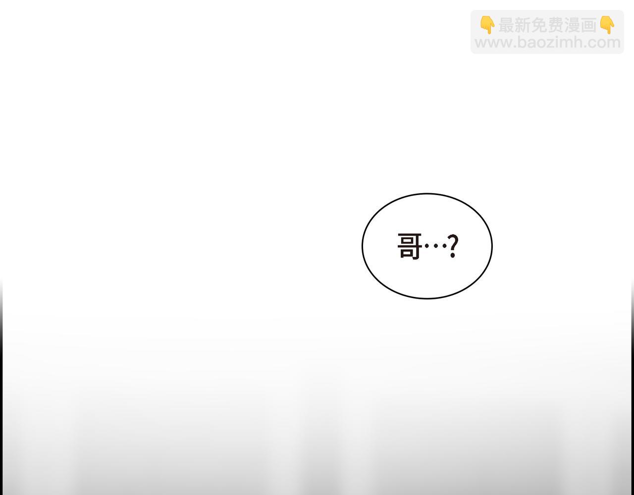 🍶穿越后剧本变了？ 第82话 逛庆典 第40页