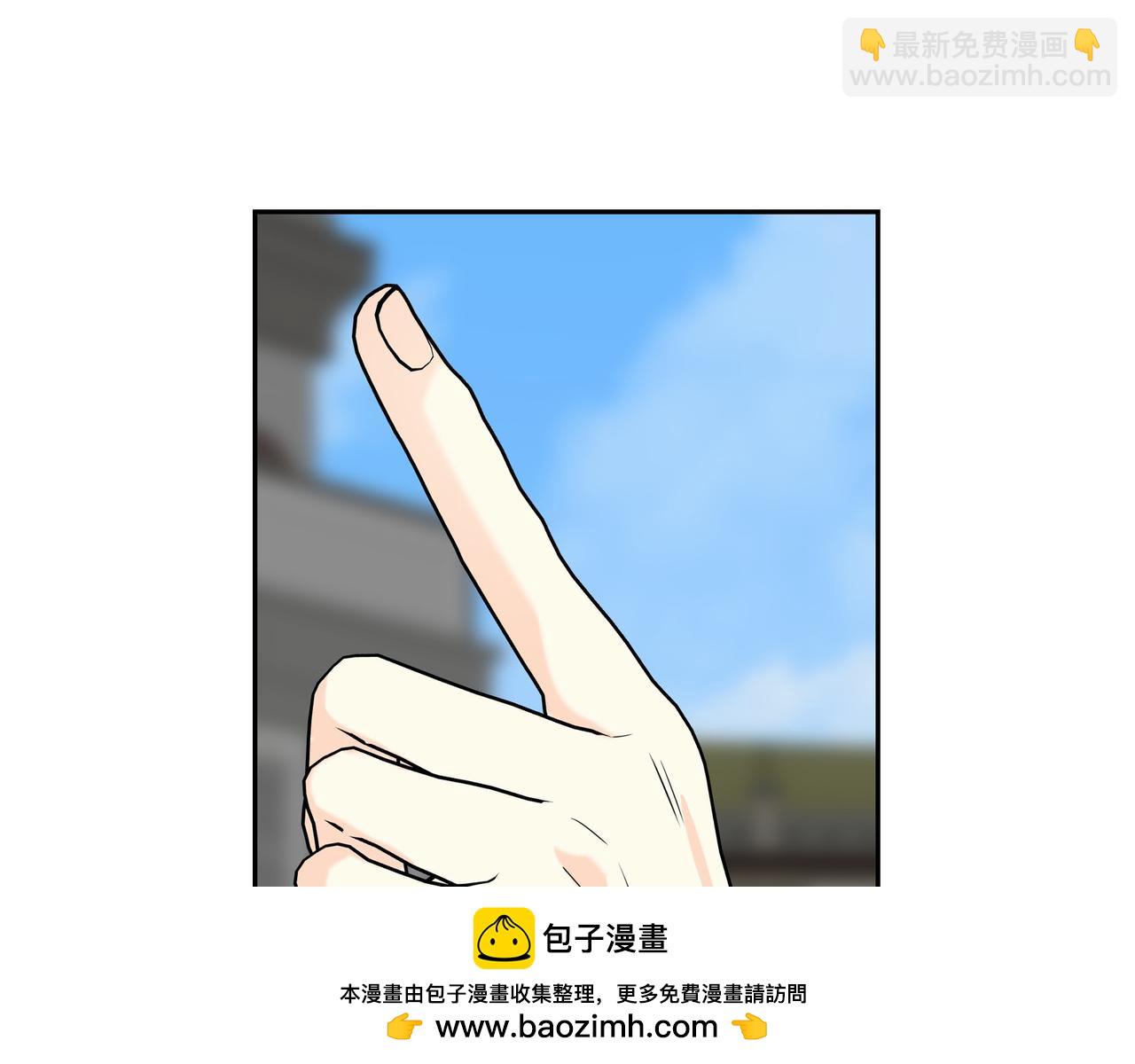 🍶穿越后剧本变了？ 第82话 逛庆典 第50页