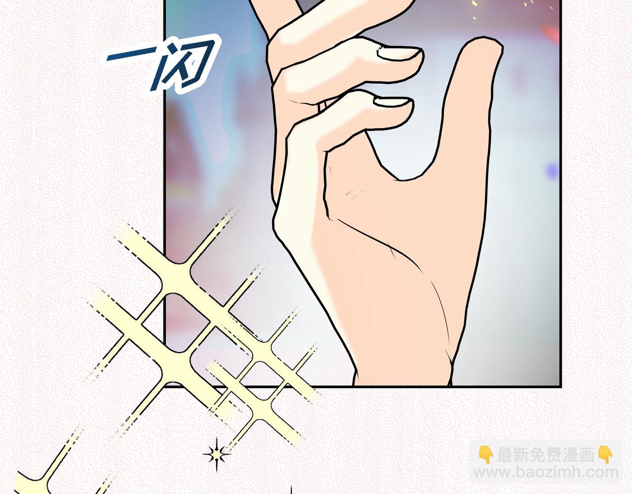 🍶穿越后剧本变了？ 第84话 被堵住的路 第16页