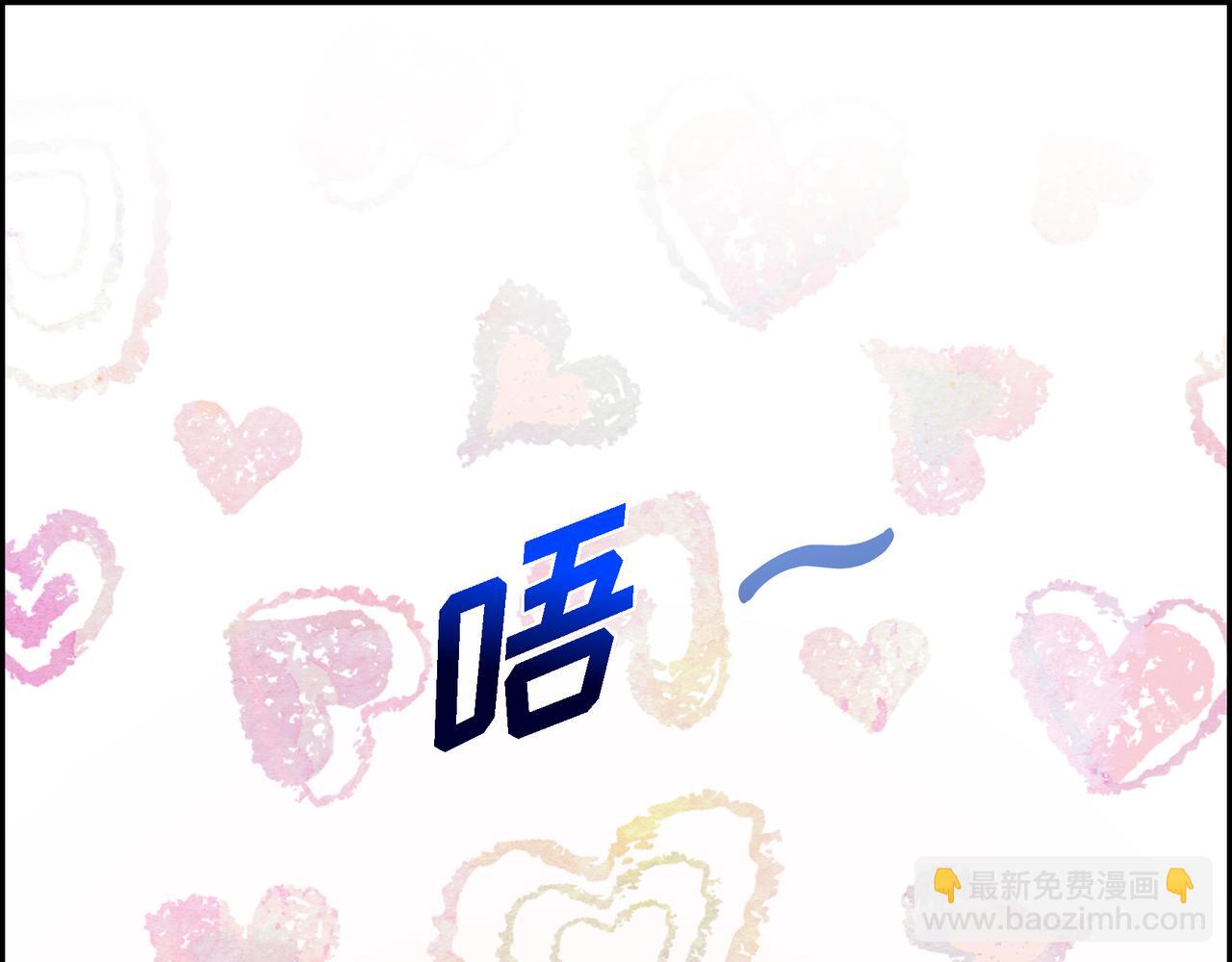 🍶穿越后剧本变了？ 第84话 被堵住的路 第20页