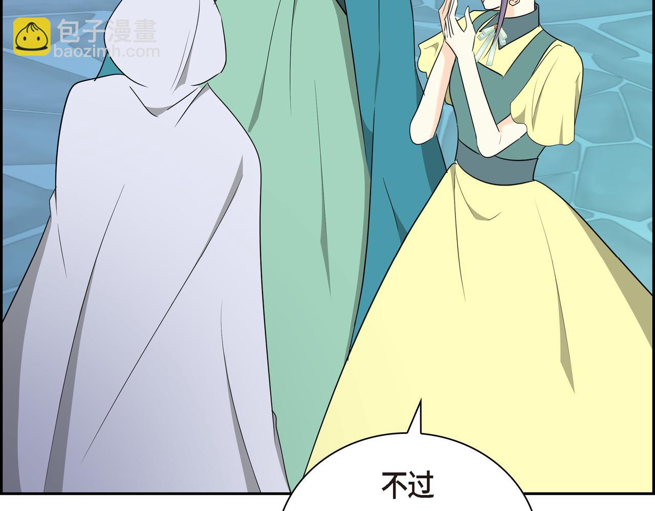 🍶穿越后剧本变了？ 第84话 被堵住的路 第24页