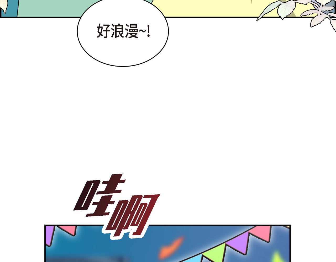 🍶穿越后剧本变了？ 第84话 被堵住的路 第30页