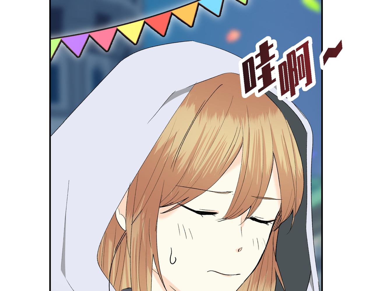 🍶穿越后剧本变了？ 第84话 被堵住的路 第31页