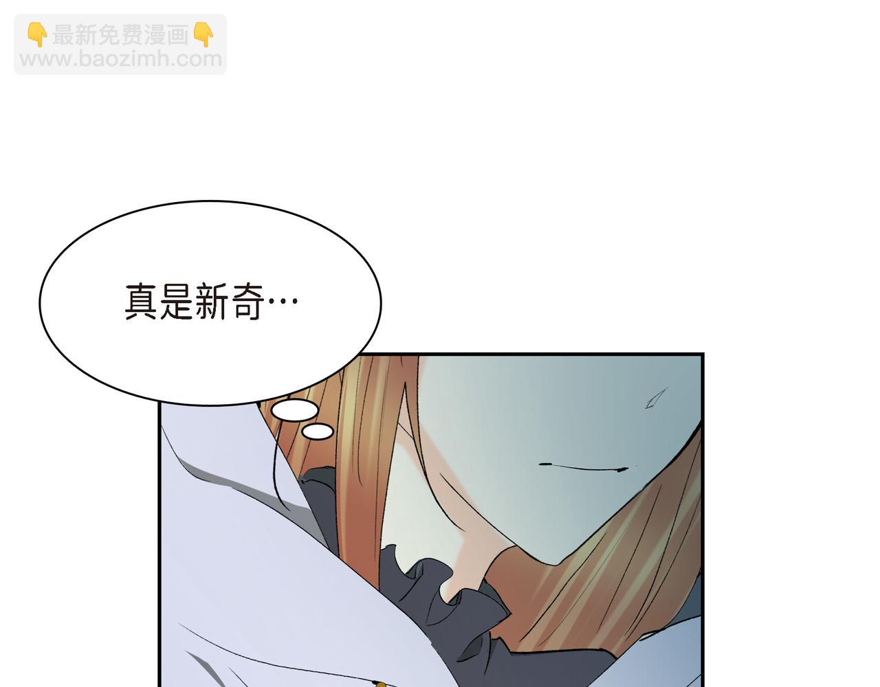 🍶穿越后剧本变了？ 第84话 被堵住的路 第39页