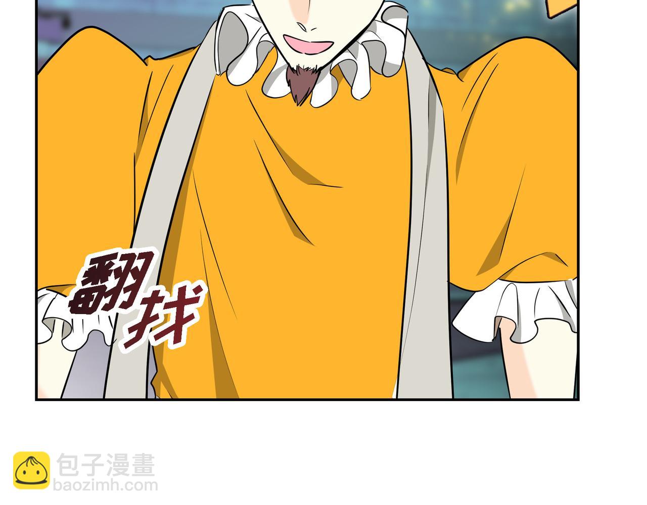🍶穿越后剧本变了？ 第84话 被堵住的路 第6页