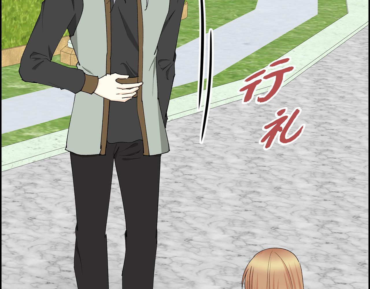🍶穿越后剧本变了？ 第86话 留下的决心 第12页