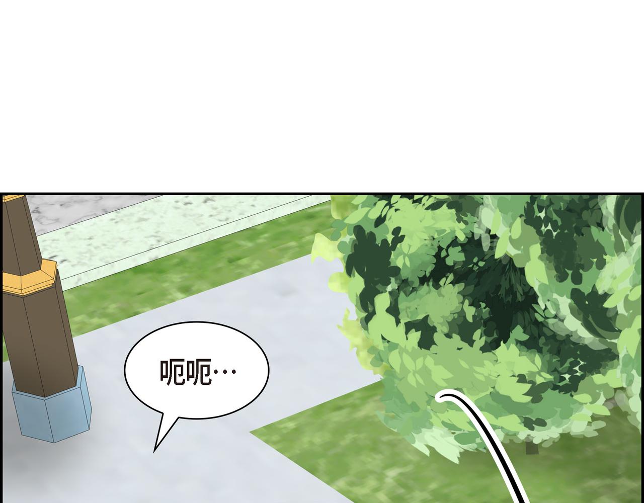 🍶穿越后剧本变了？ 第86话 留下的决心 第17页
