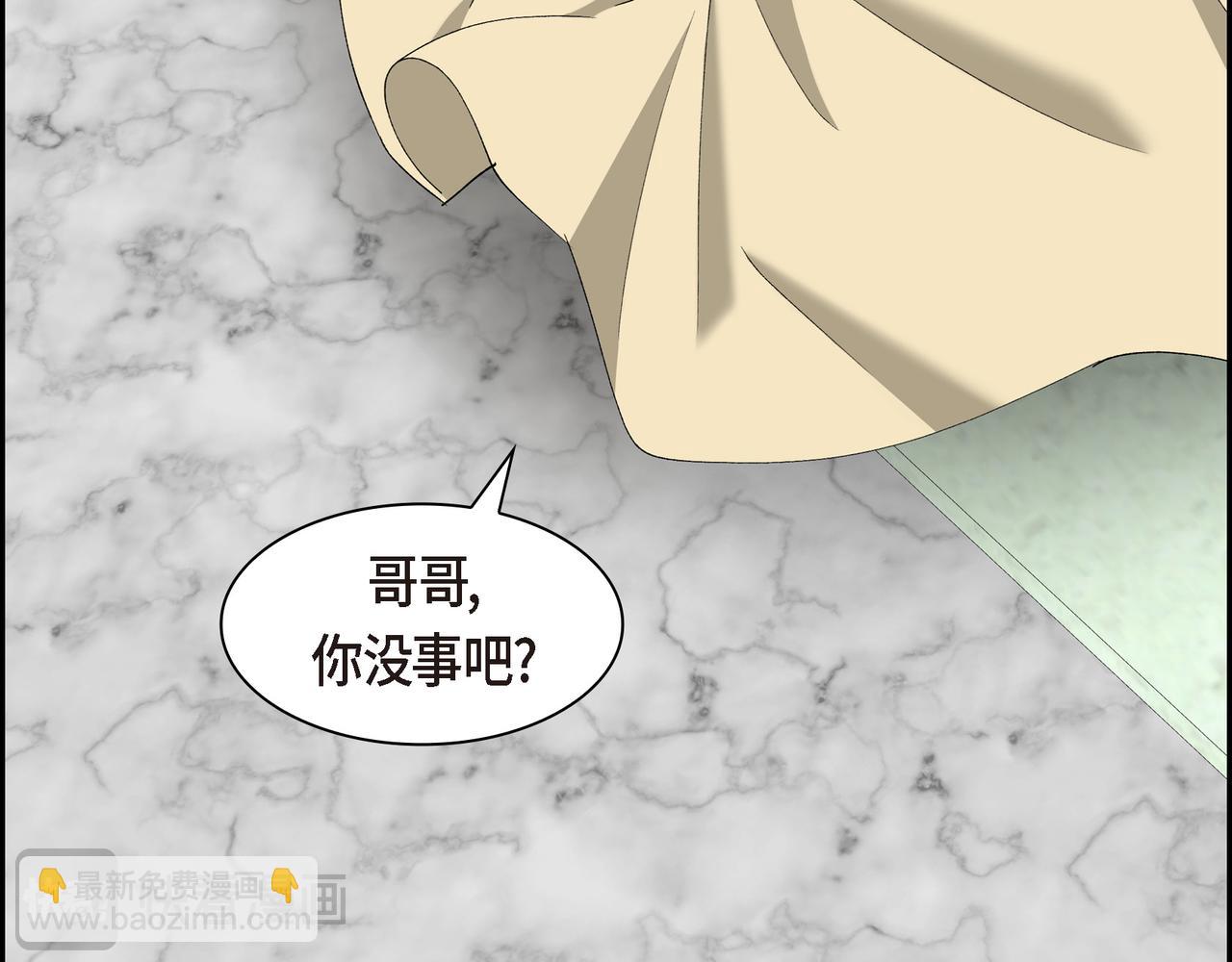 🍶穿越后剧本变了？ 第86话 留下的决心 第19页