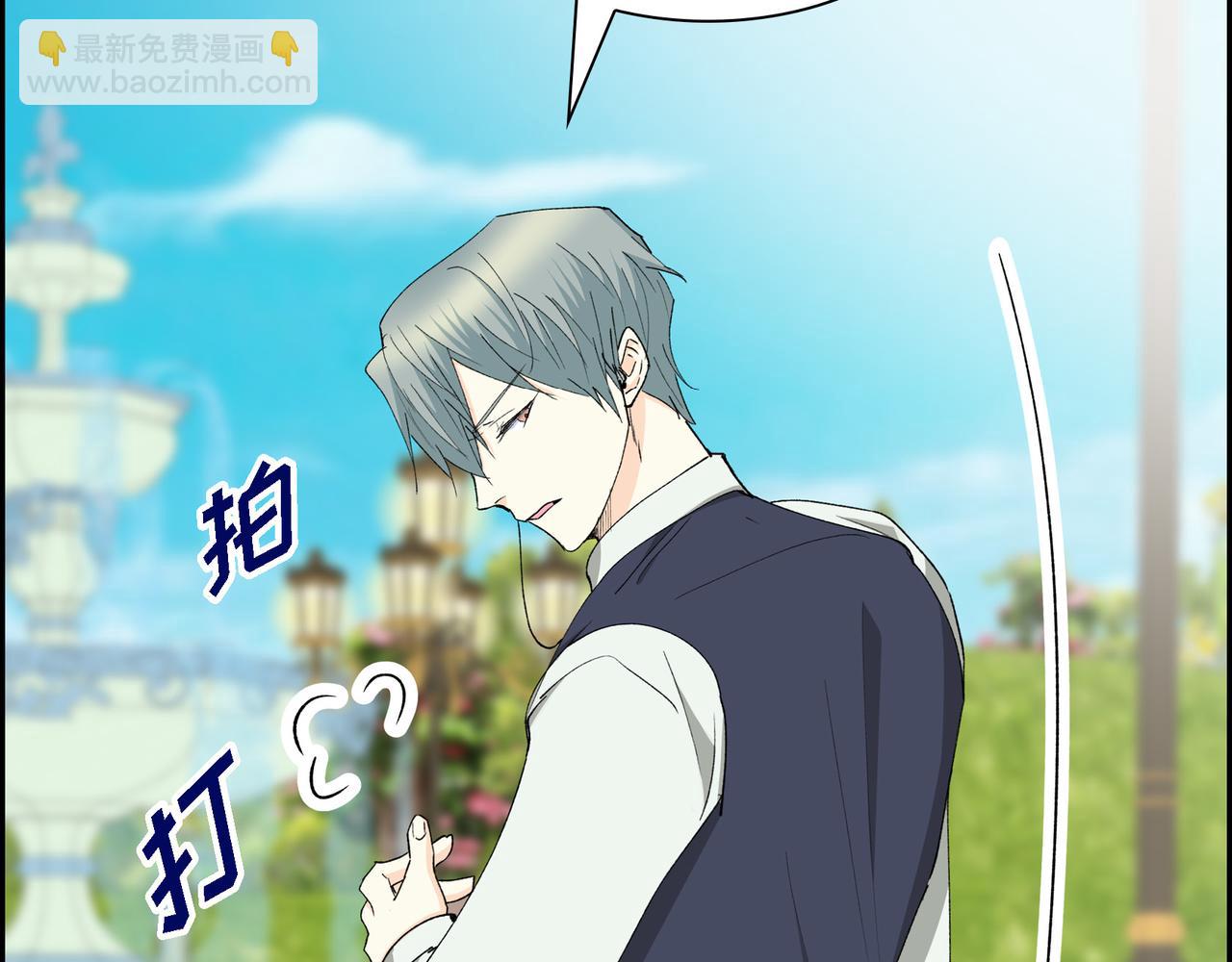 🍶穿越后剧本变了？ 第86话 留下的决心 第22页