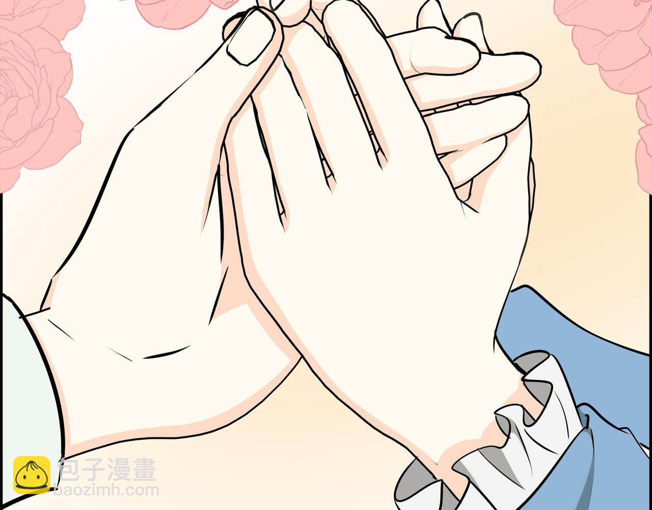 🍶穿越后剧本变了？ 第86话 留下的决心 第36页