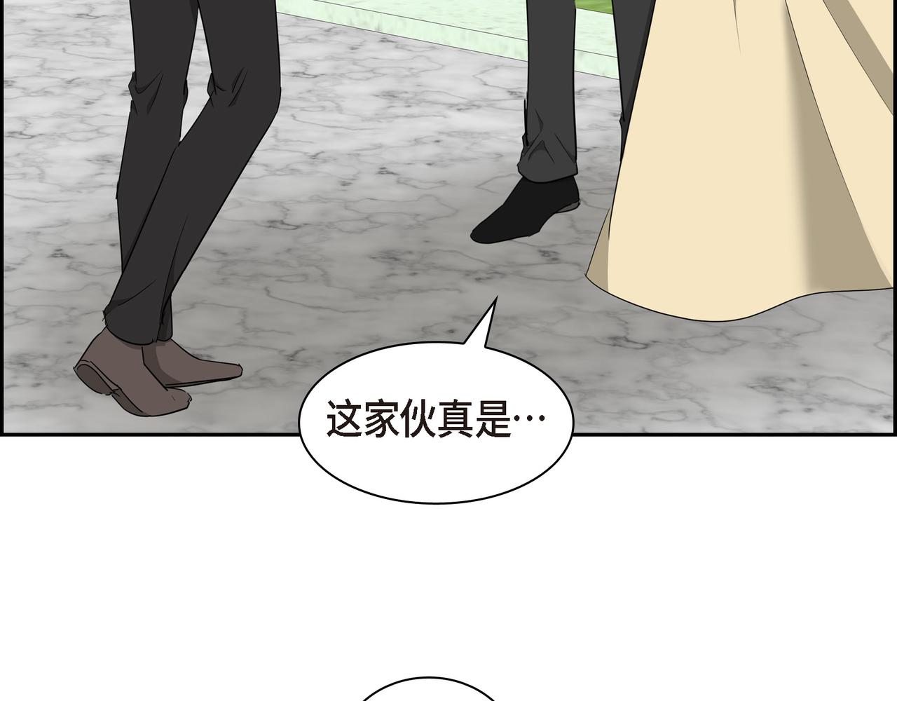 🍶穿越后剧本变了？ 第86话 留下的决心 第42页