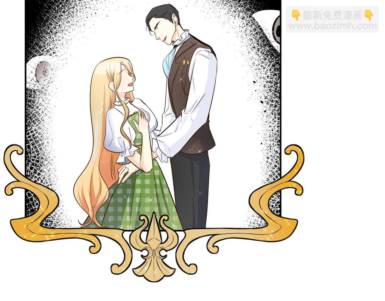 🍶穿越后剧本变了？ 第9话 商量 第33页