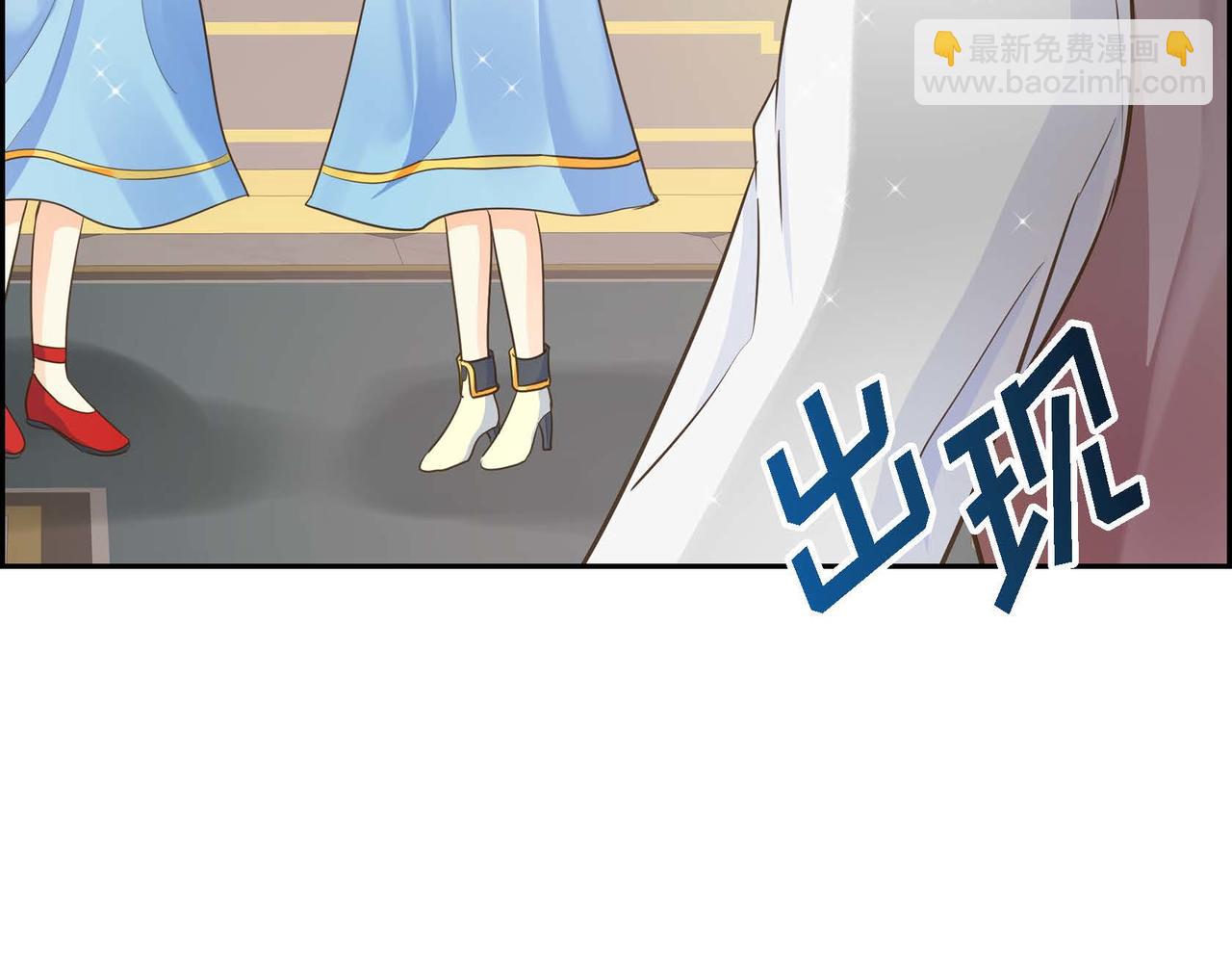 🍶穿越后剧本变了？ 第9话 商量 第43页
