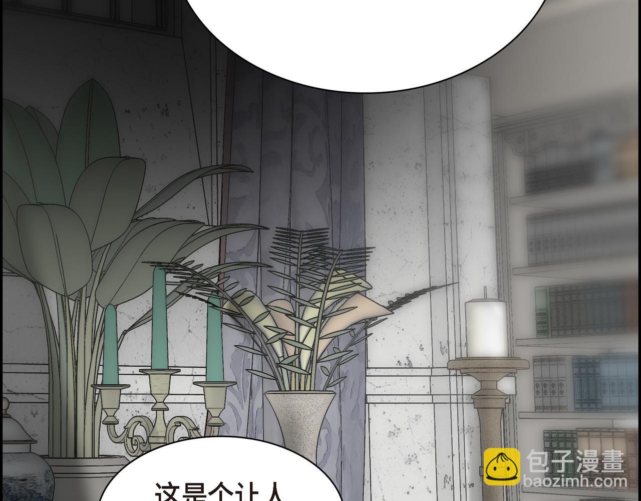 🍶穿越后剧本变了？ 第88话 一定要活下去 第20页