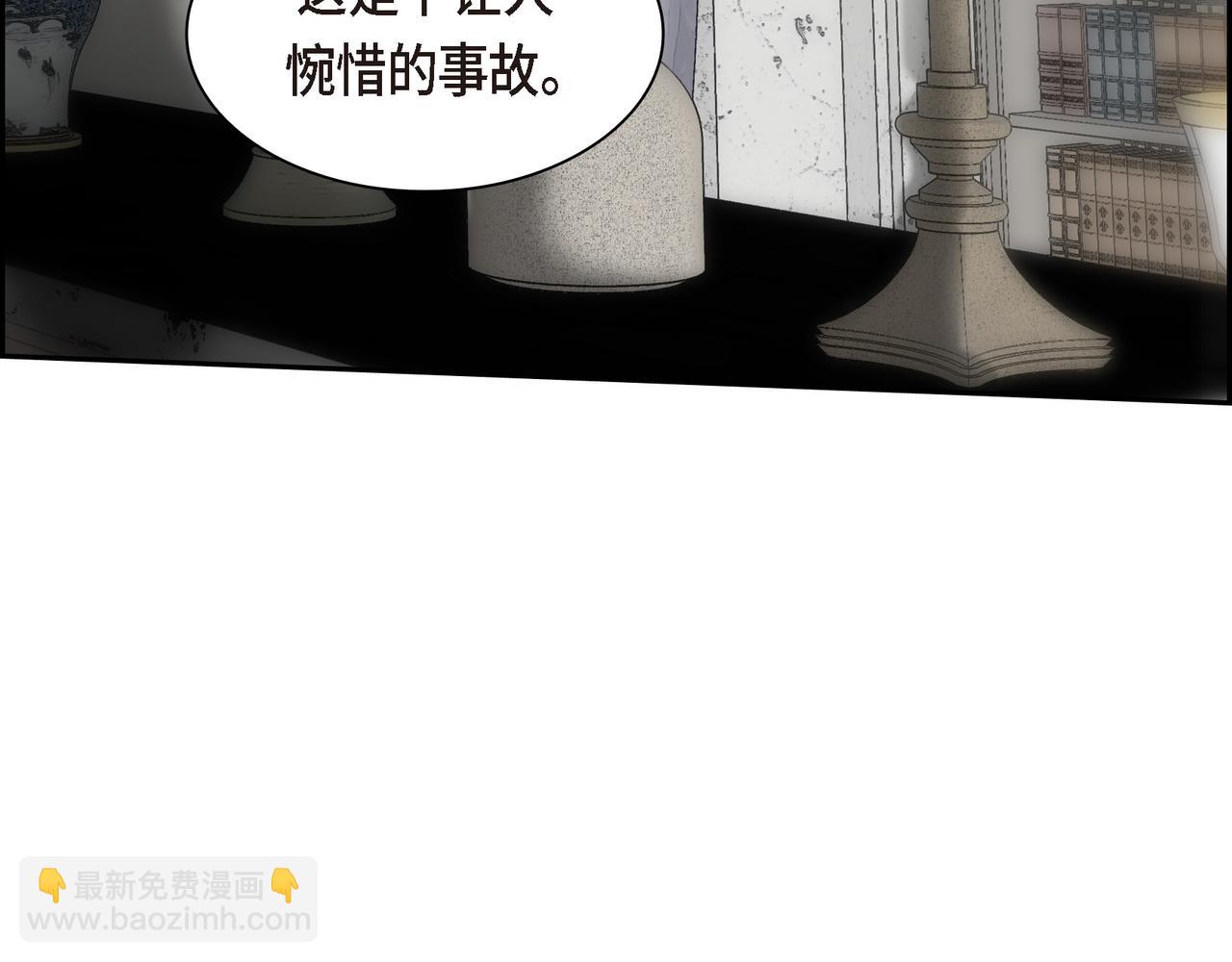 🍶穿越后剧本变了？ 第88话 一定要活下去 第21页