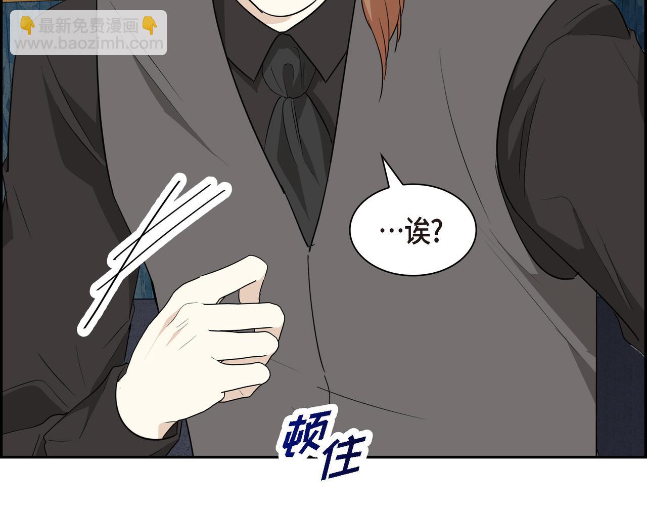 🍶穿越后剧本变了？ 第88话 一定要活下去 第31页