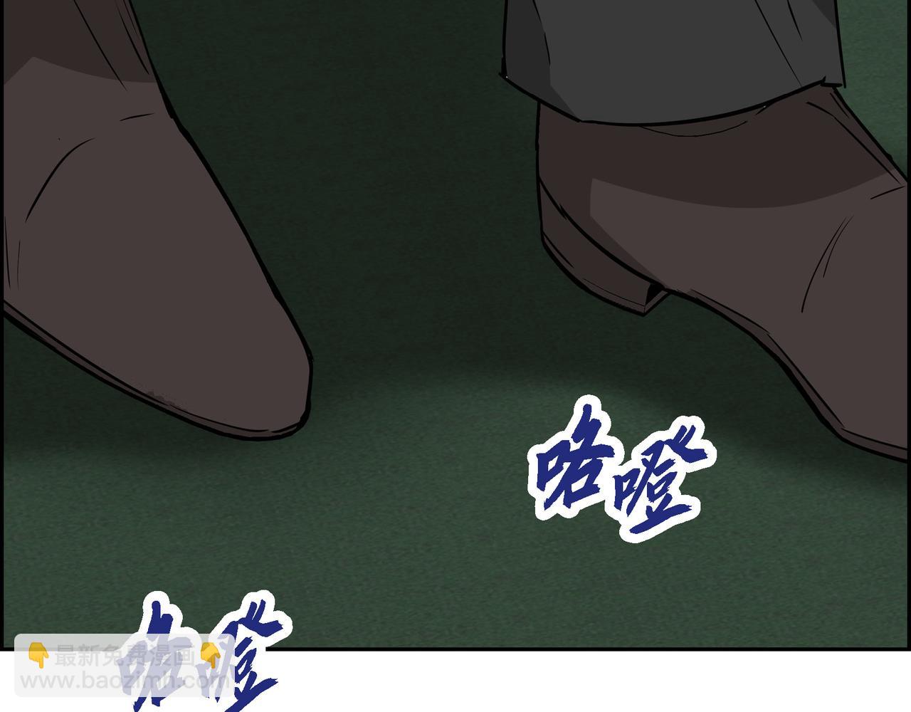 🍶穿越后剧本变了？ 第88话 一定要活下去 第33页