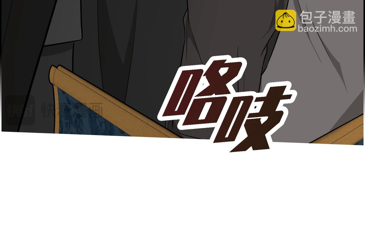 🍶穿越后剧本变了？ 第88话 一定要活下去 第37页