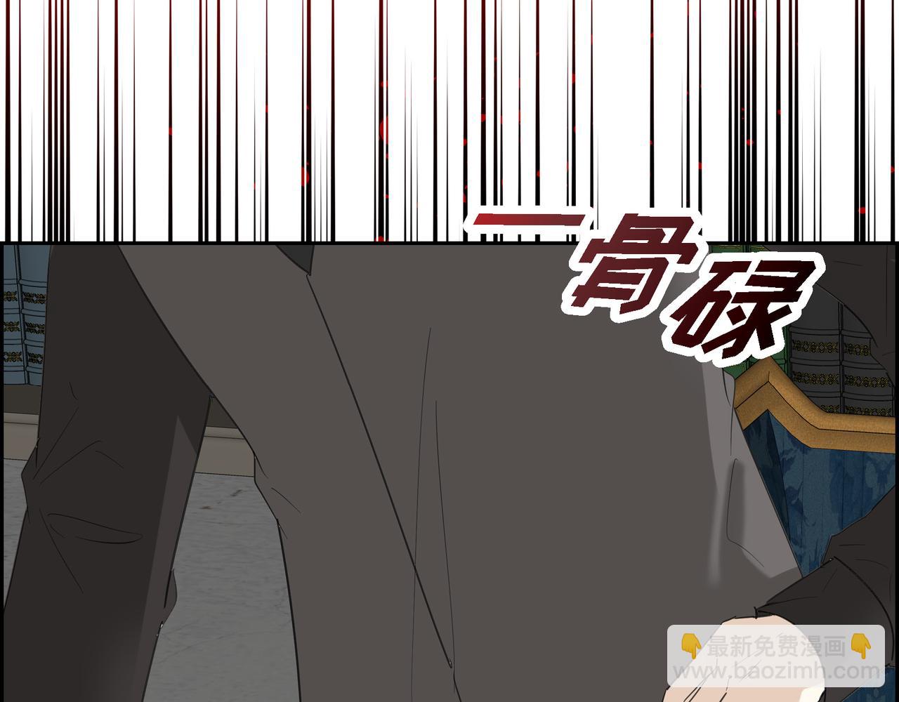 🍶穿越后剧本变了？ 第88话 一定要活下去 第47页
