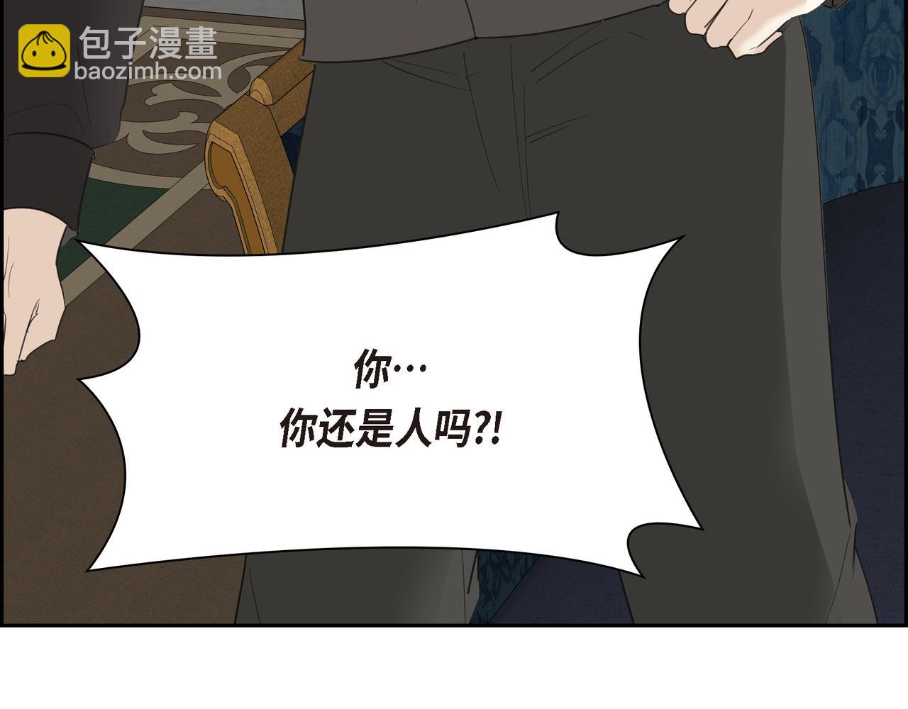 🍶穿越后剧本变了？ 第88话 一定要活下去 第48页