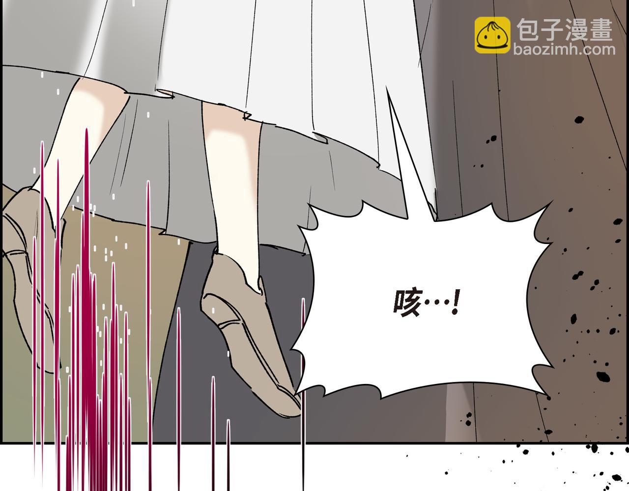 🍶穿越后剧本变了？ 第90话 分担痛苦 第36页