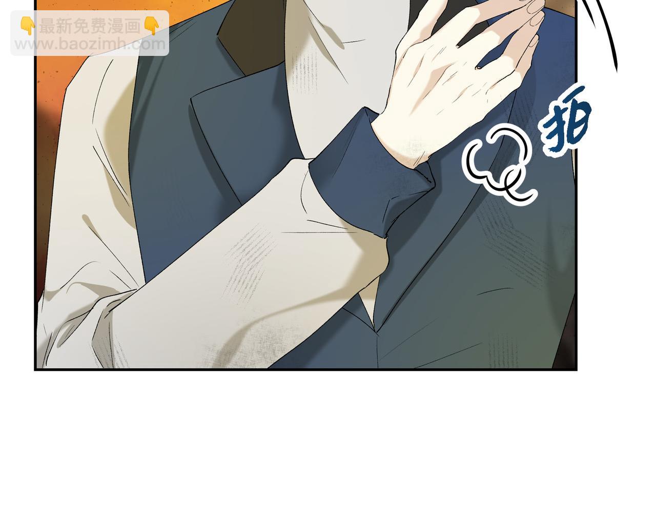 🍶穿越后剧本变了？ 第90话 分担痛苦 第4页