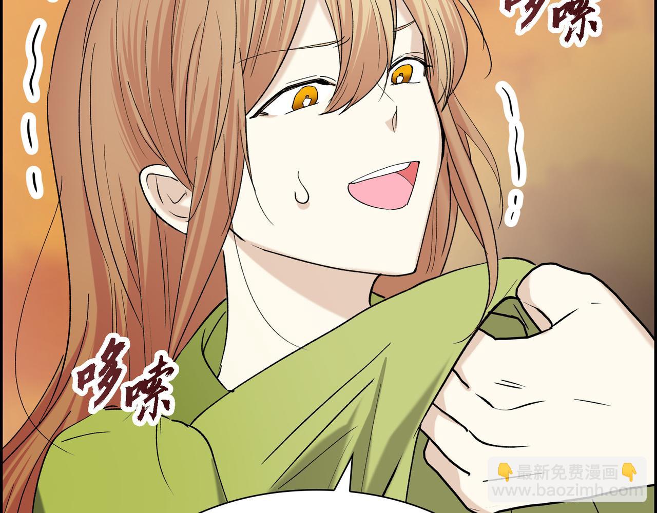 🍶穿越后剧本变了？ 第90话 分担痛苦 第41页