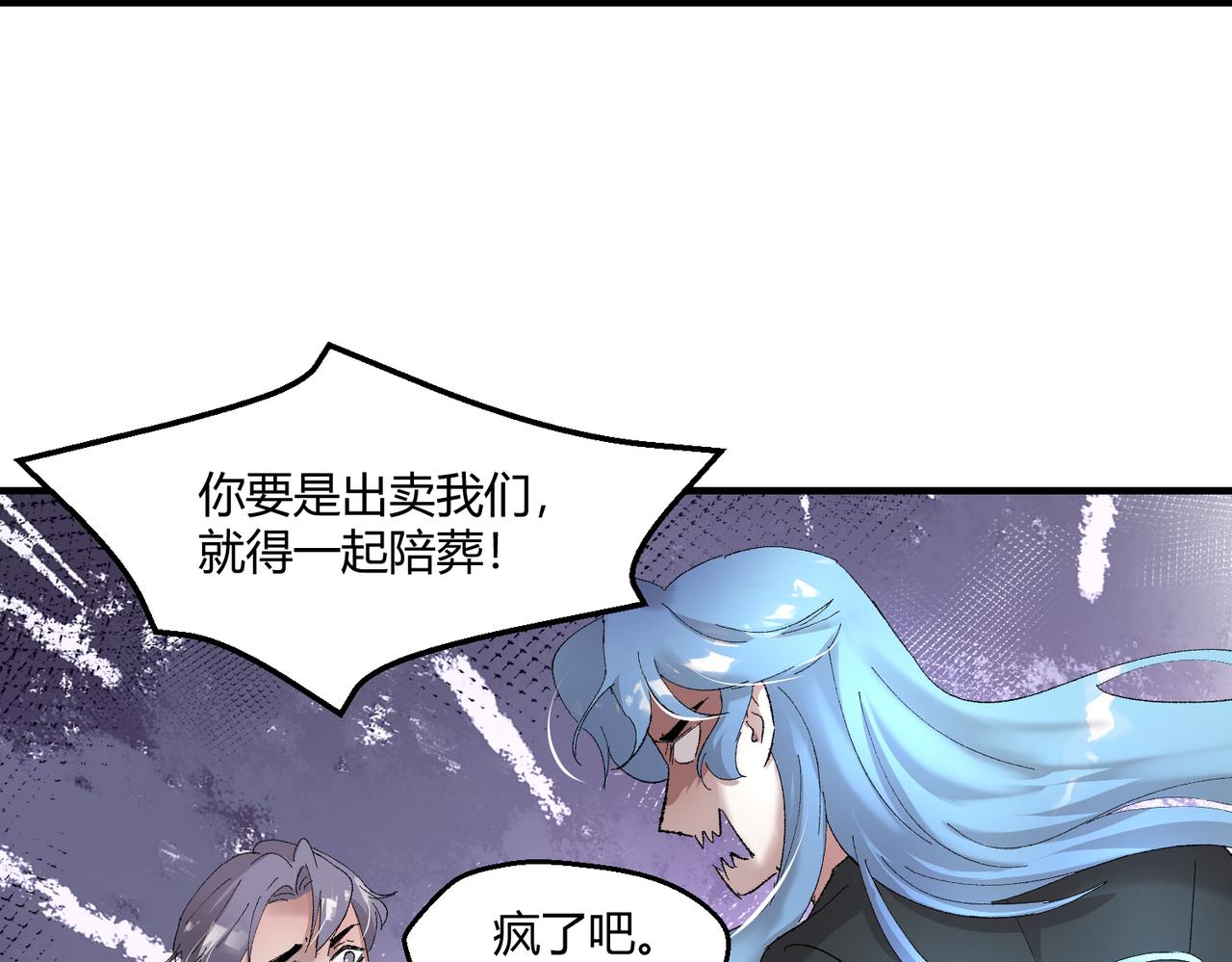 🍶穿越后，难上加男 10-我家雄主比较害羞！ 第12页