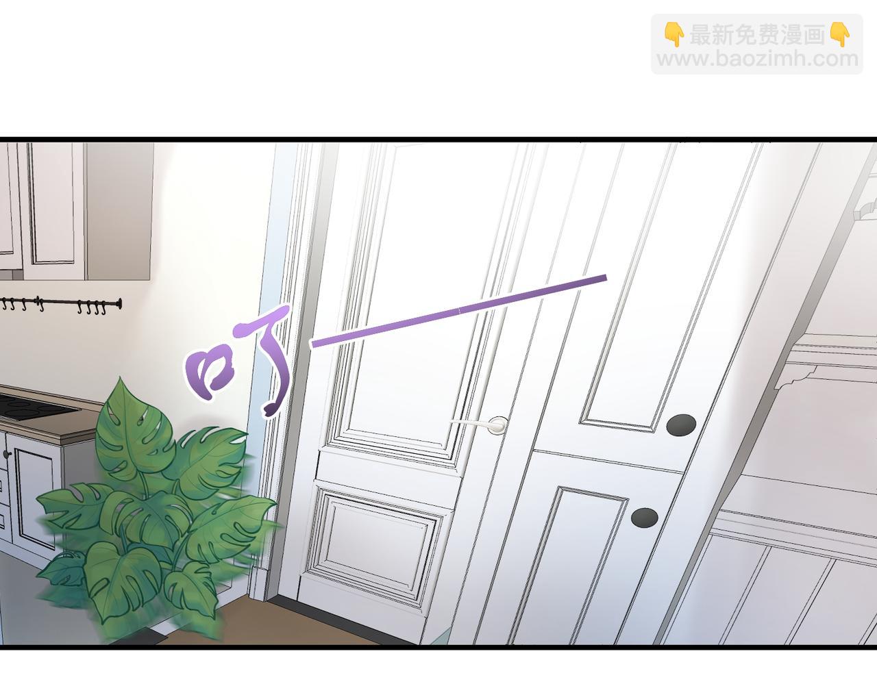 🍶穿越后，难上加男 10-我家雄主比较害羞！ 第15页