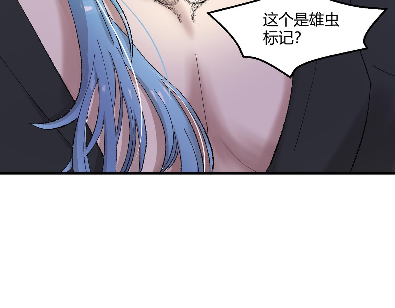 🍶穿越后，难上加男 10-我家雄主比较害羞！ 第30页
