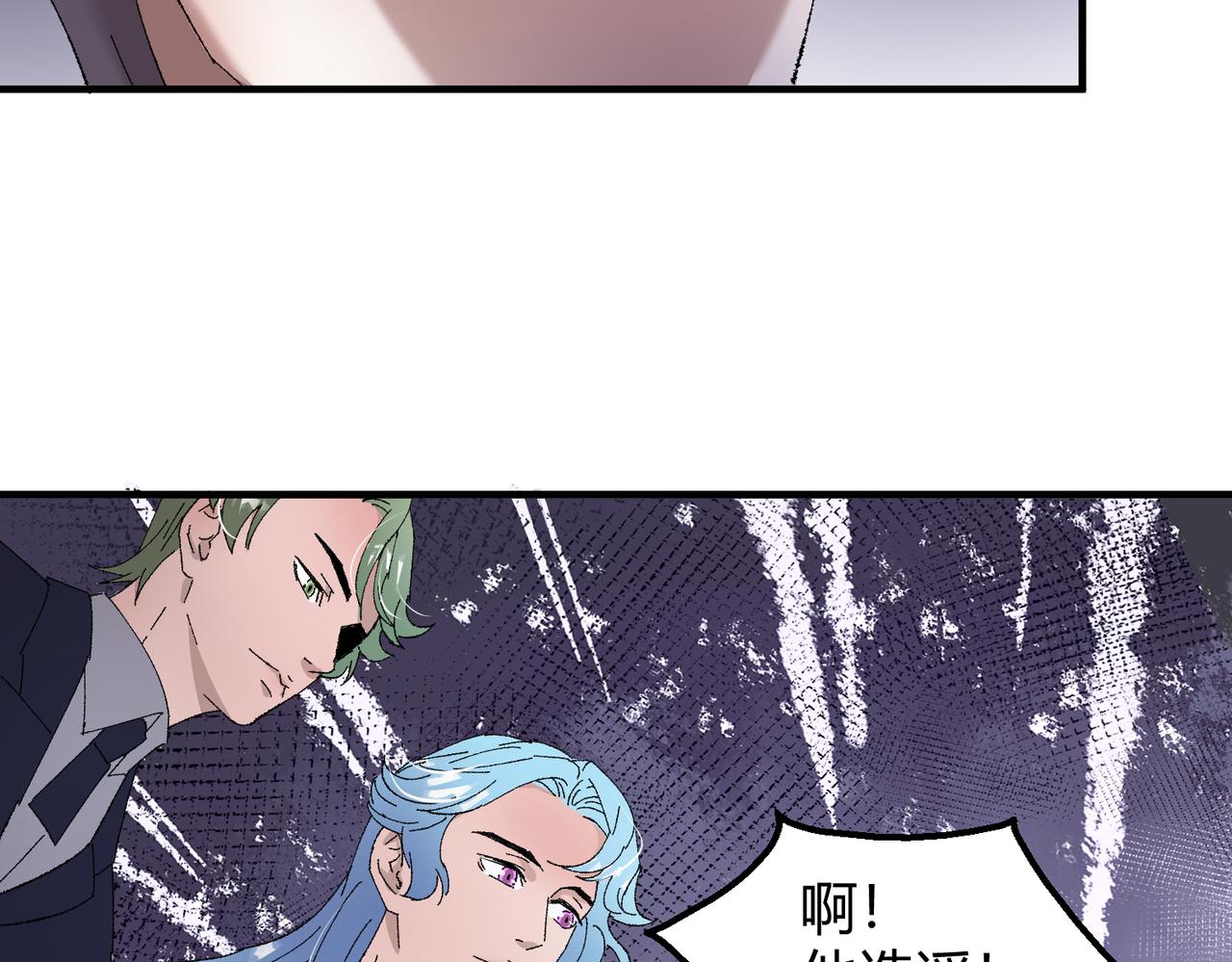 🍶穿越后，难上加男 10-我家雄主比较害羞！ 第35页