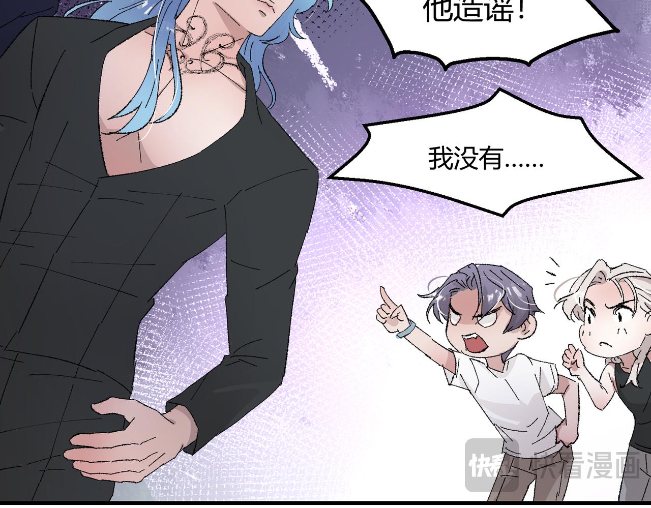 🍶穿越后，难上加男 10-我家雄主比较害羞！ 第36页
