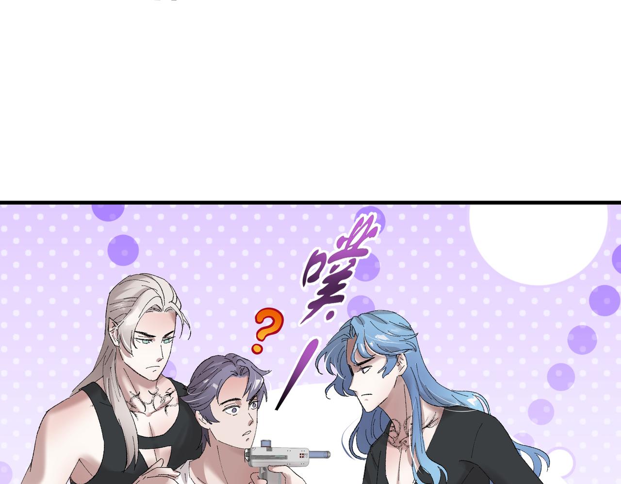 🍶穿越后，难上加男 10-我家雄主比较害羞！ 第9页