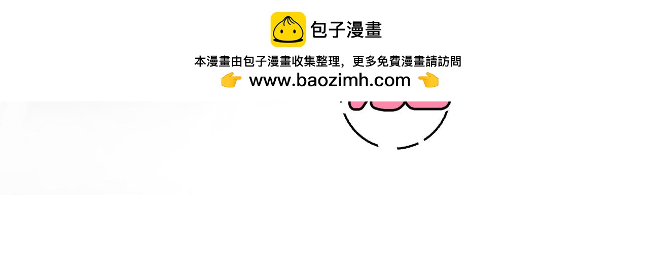 🍶穿越后，难上加男 12-你是故意的吧？ 第2页