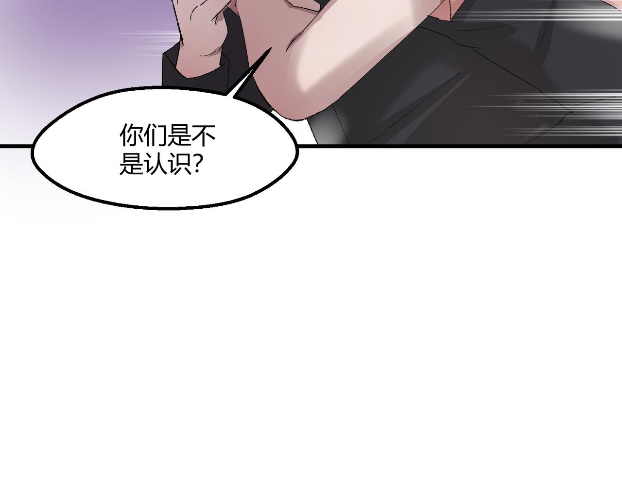 🍶穿越后，难上加男 12-你是故意的吧？ 第7页
