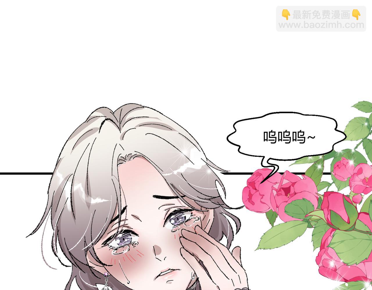 🍶穿越后，难上加男 14-这是我家？ 第17页