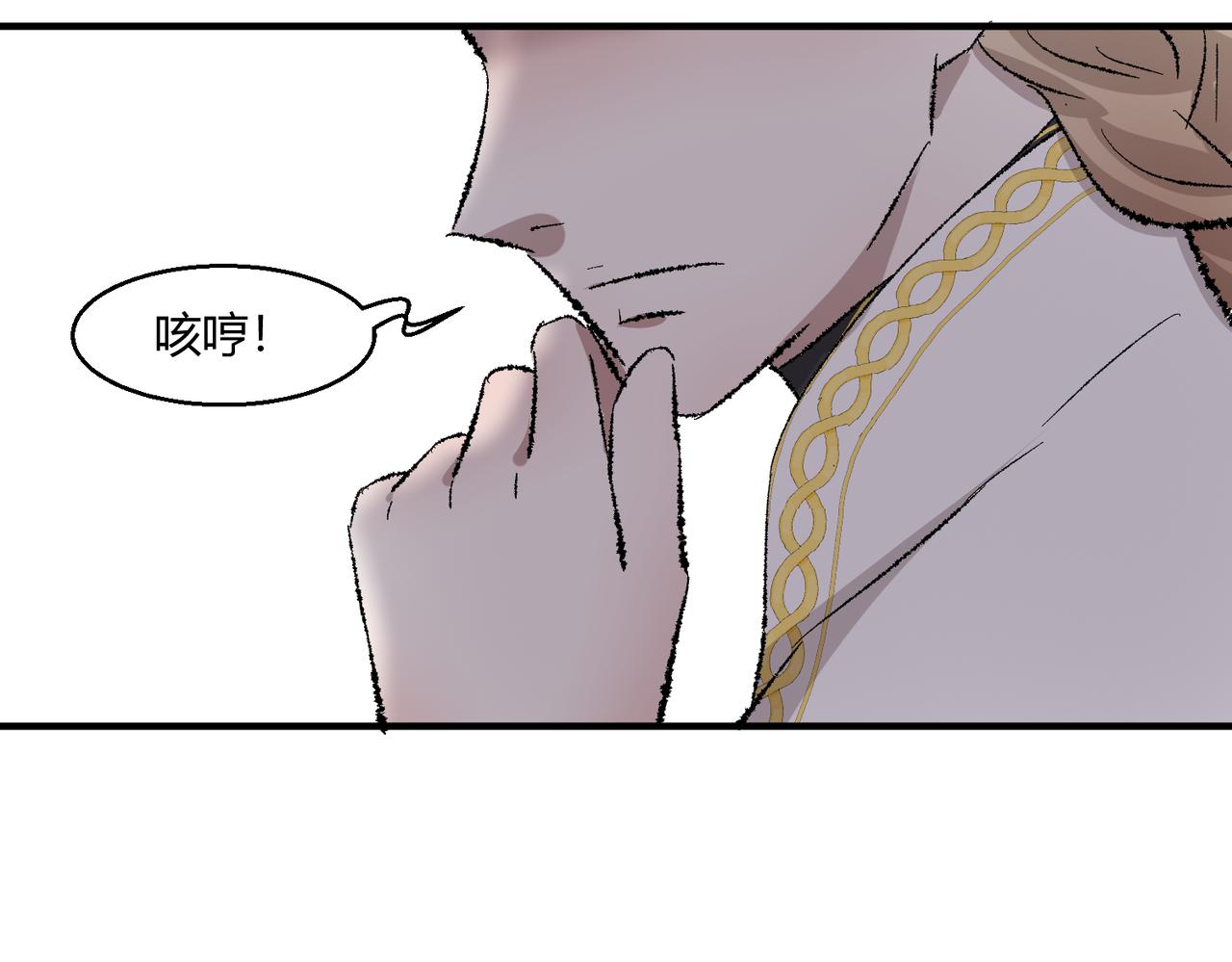 🍶穿越后，难上加男 14-这是我家？ 第29页