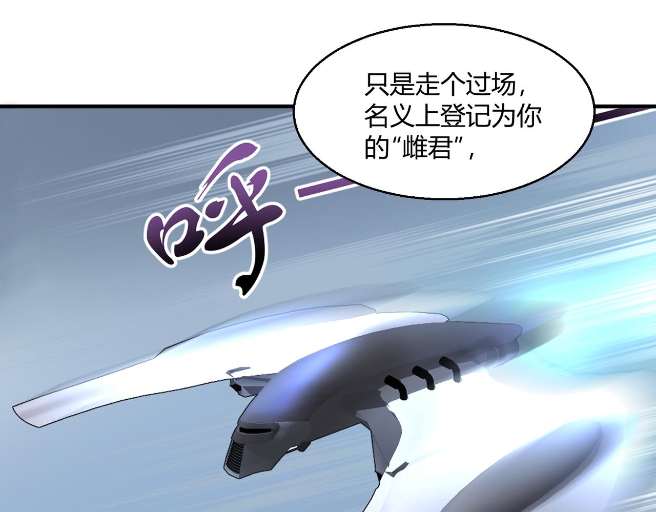 🍶穿越后，难上加男 14-这是我家？ 第3页